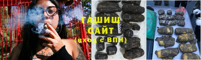 Гашиш hashish  Кызыл 